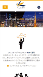 Mobile Screenshot of clara.co.jp