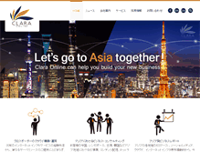 Tablet Screenshot of clara.co.jp