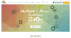 Desktop Screenshot of clara.jp